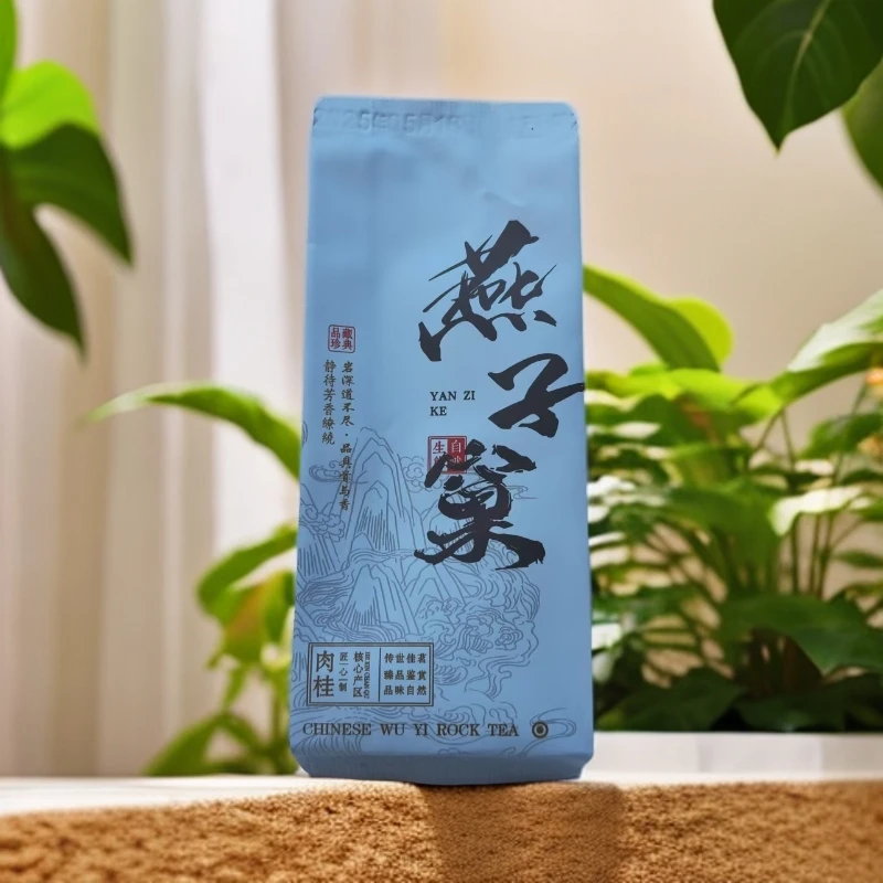 武夷岩茶燕子窠肉桂果香肉桂武夷专属山场霸气辛锐入口回甘