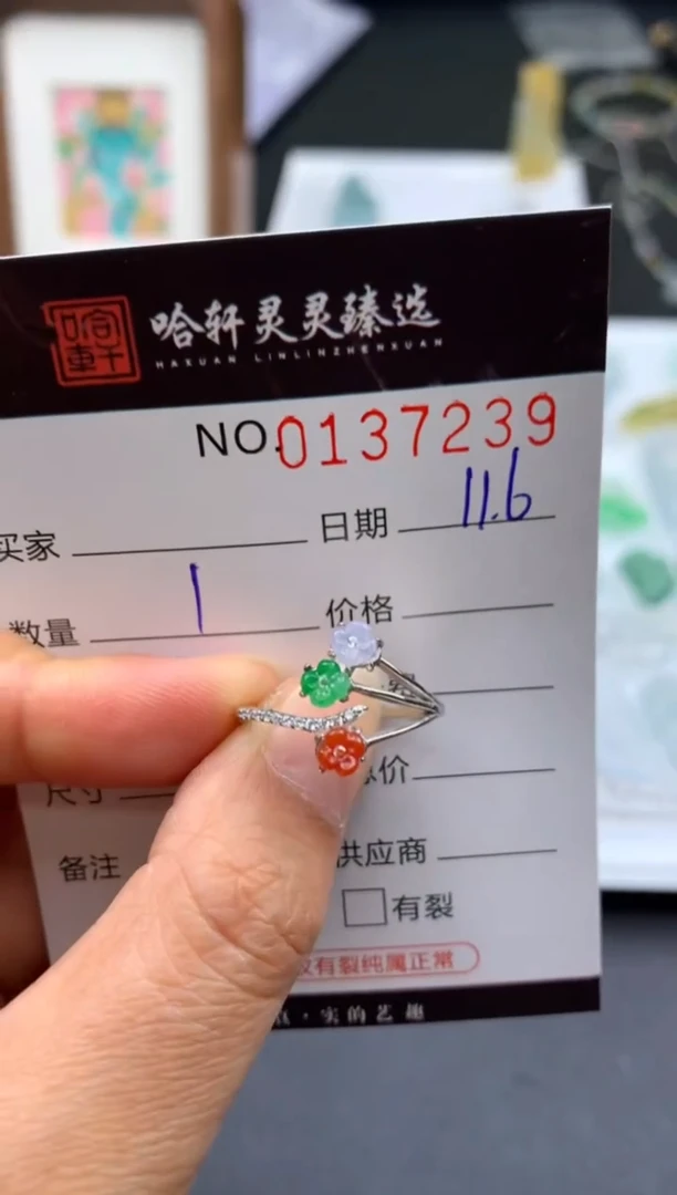 吊坠(不含链)未镶嵌翡翠哈轩  戒指1