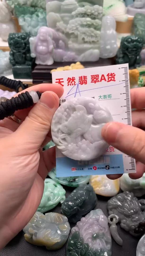 吊坠(不含链)未镶嵌翡翠1