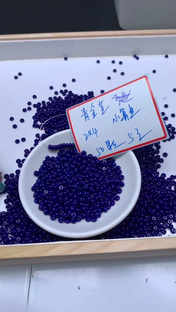 未镶嵌散珠玛瑙/玉髓E757 青 金 蓝玛瑙2*4mm50个5元