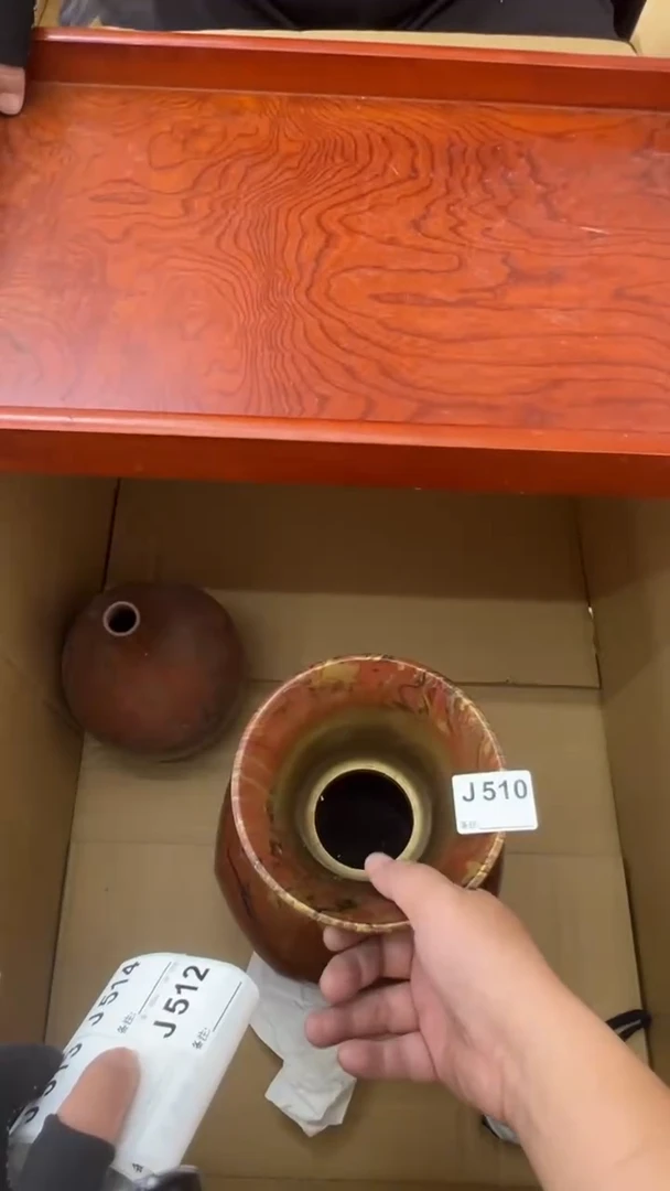 瓷片鲜****坊中古商品谨慎参拍510