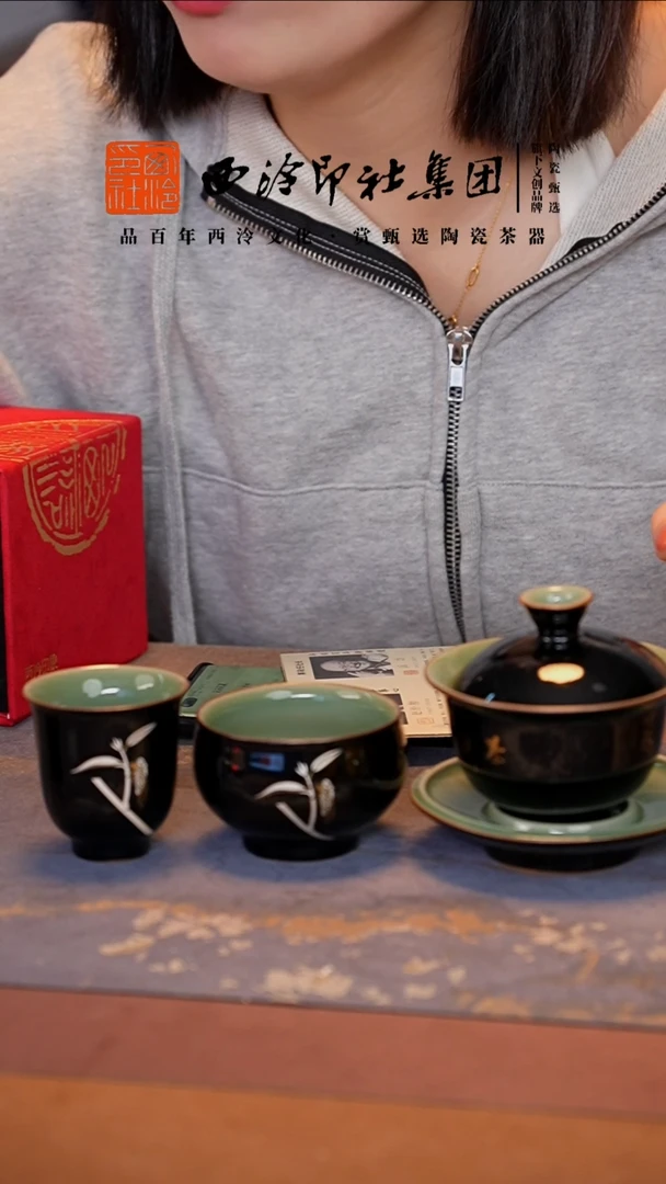 其他@@@@西泠印象专属闪购链接