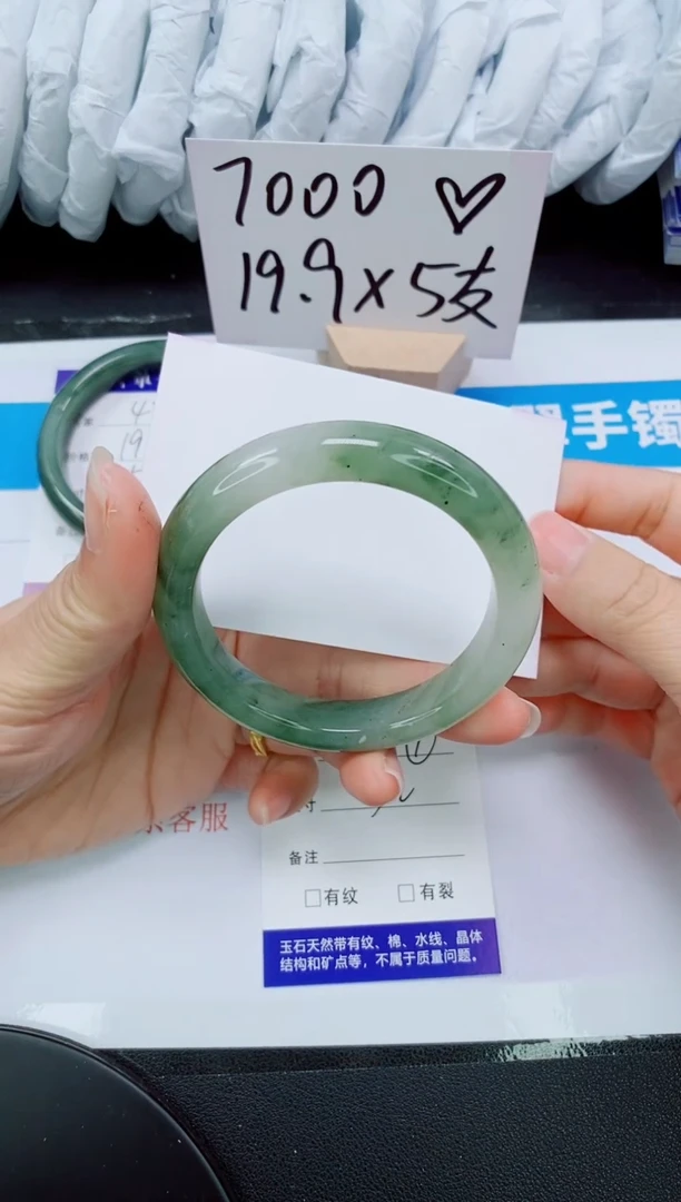 【闪购商品】石英质玉手镯未镶嵌48-52