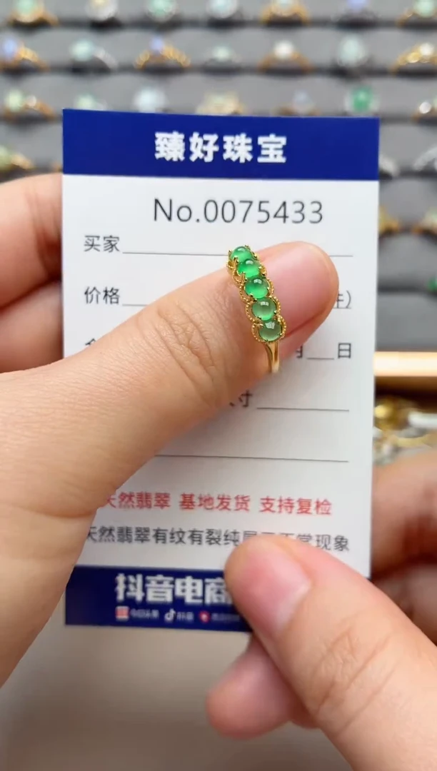 银S925镶嵌戒指翡翠1