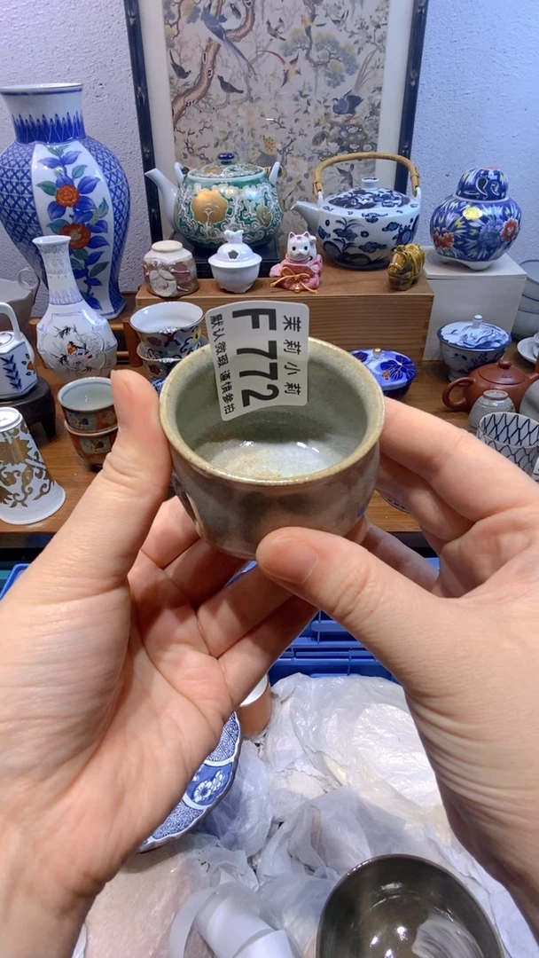 瓷片流**地茉莉商品一号772