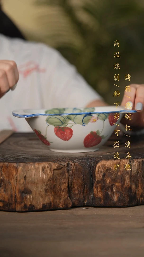 瓷片景德镇高温釉下彩可微波烤箱洗碗机