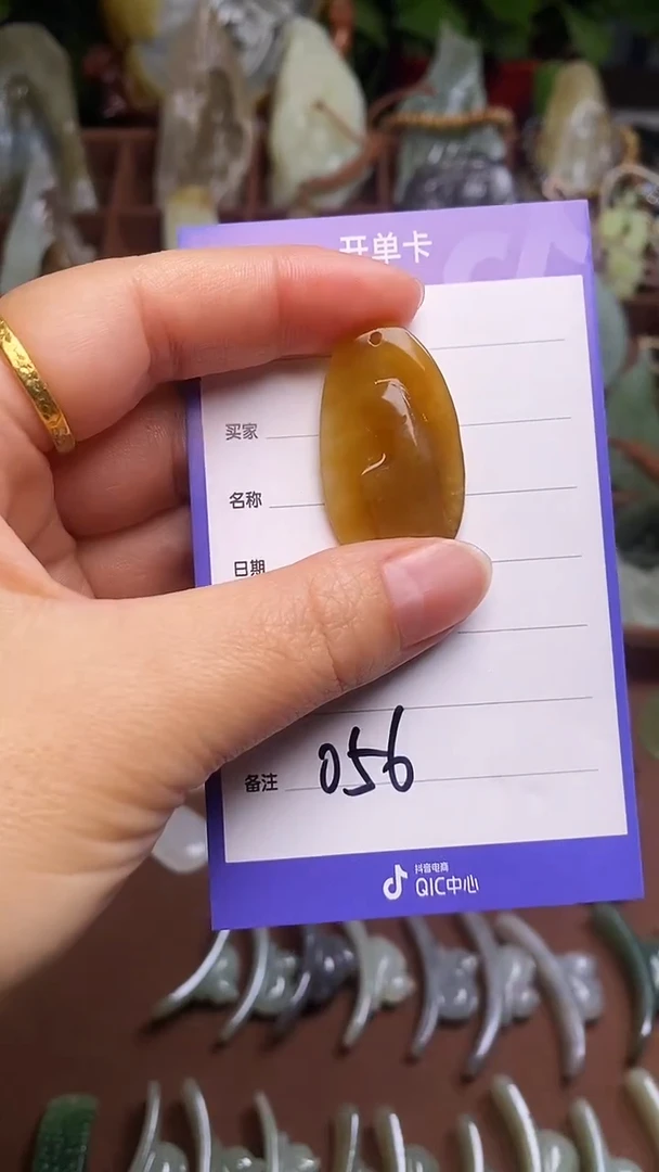 未镶嵌和田玉挂件