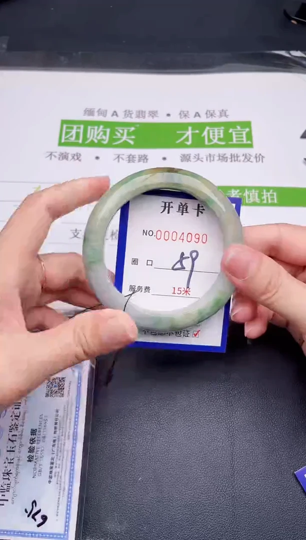 未镶嵌手镯翡翠翡翠手镯未镶嵌