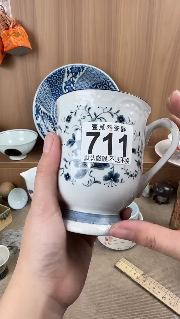 叶*零瓷器瓷器瓷器瓷器