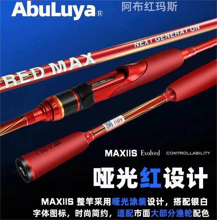 红马仕正品可路亚双杆稍⑤B2可路滑远投泛用竿