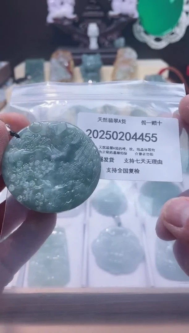 【闪购商品】翡翠颈饰未镶嵌闪购商品8号店200250020028