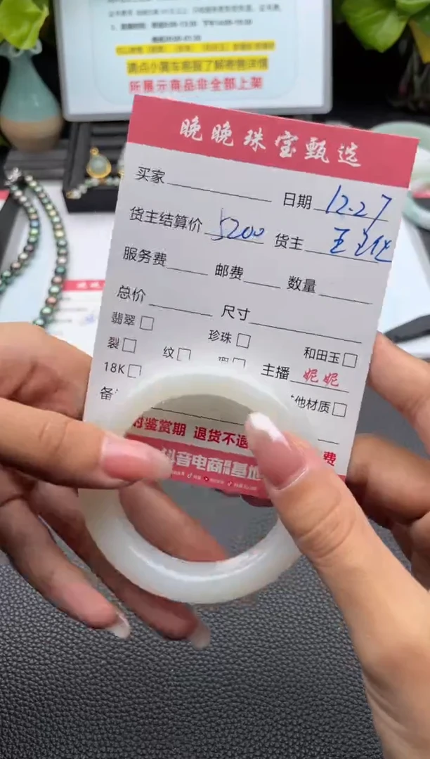 未镶嵌手镯和田玉手镯