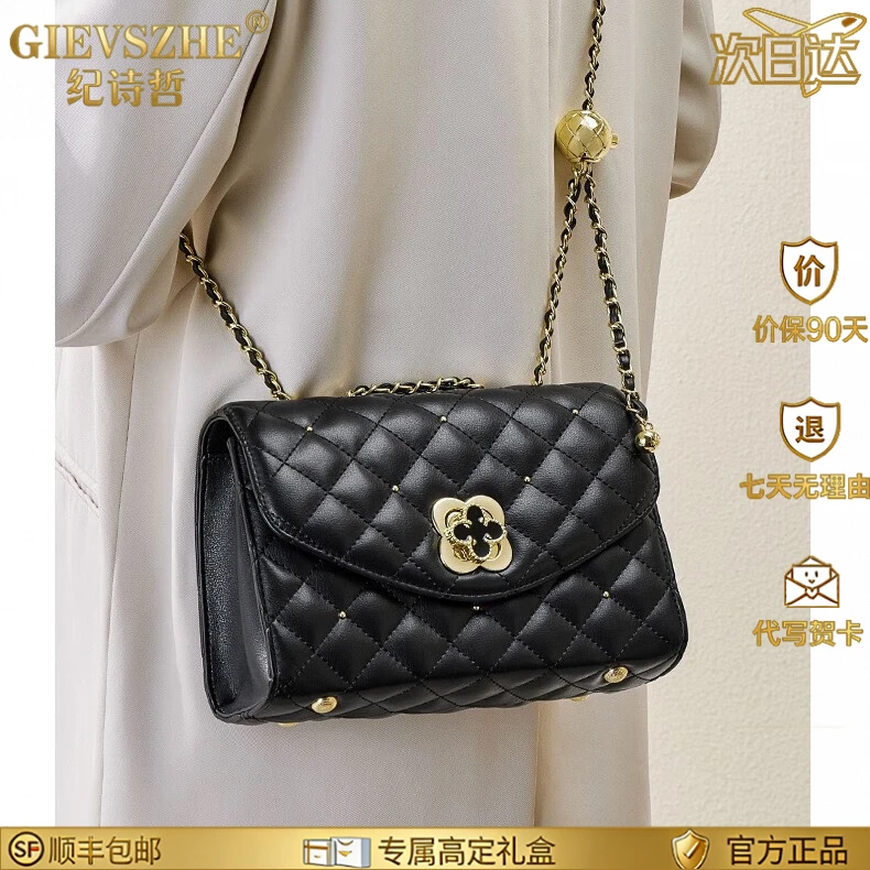 纪诗哲轻奢包包女包单肩包女士斜挎包时尚网红精美百搭送女友老婆