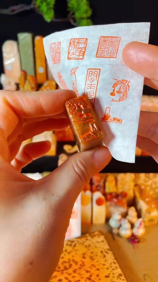 【闪购商品】浙江红石印石手工篆刻《禅茶一味》1.5*3