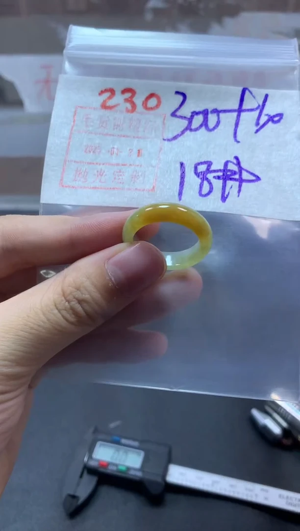 【闪购商品】定制翡翠未镶嵌戒圈18#310毛货需精细抛光