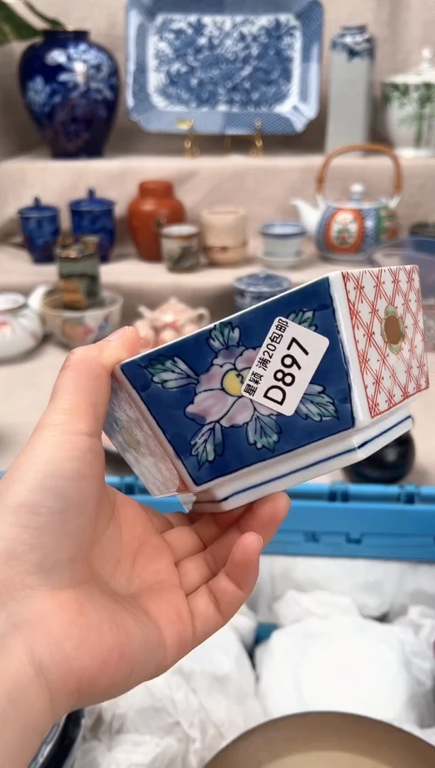 897D瓷盘 餐具 默认接受微瑕下单