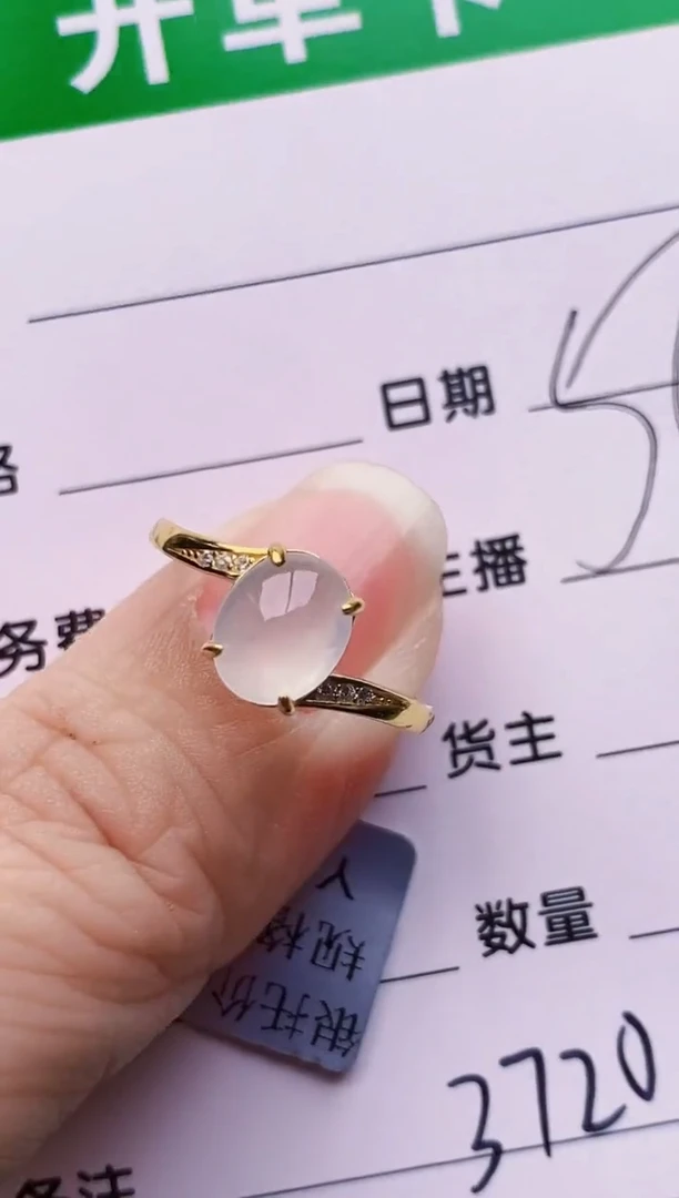 银S925镶嵌戒指翡翠3720