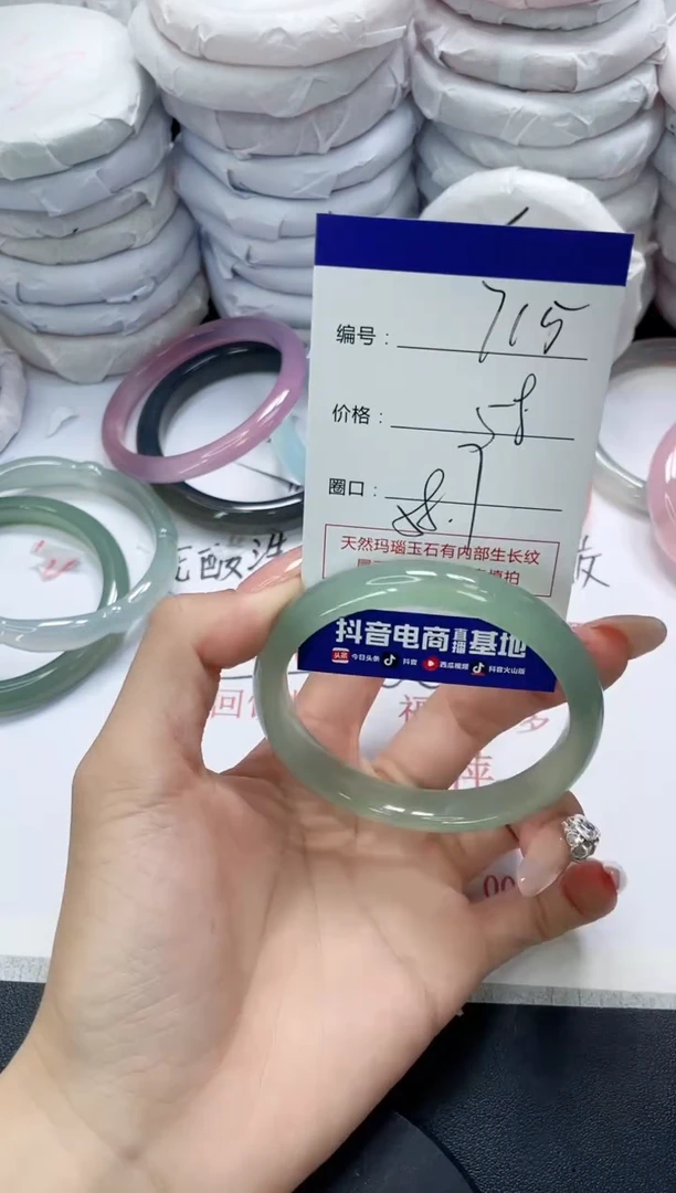 未镶嵌手镯玛瑙/玉髓715