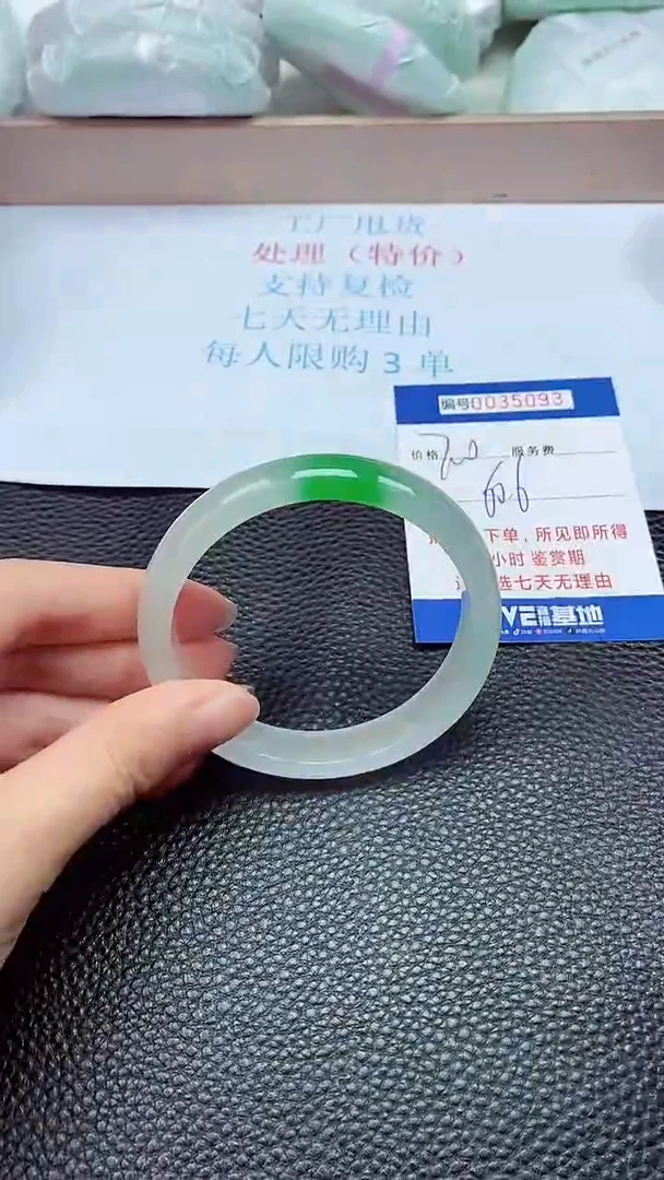 拍下以实物为准35093