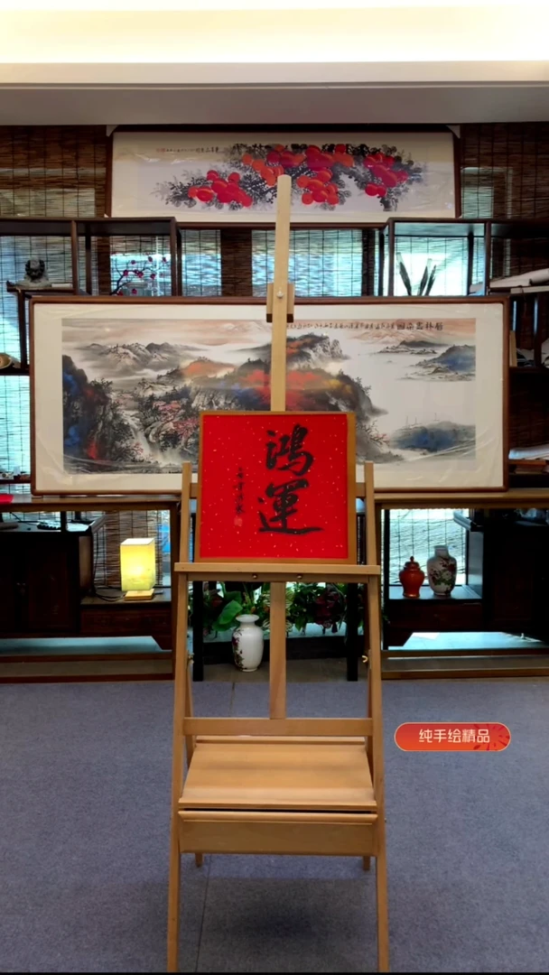 国画纯实木带框36*36cm