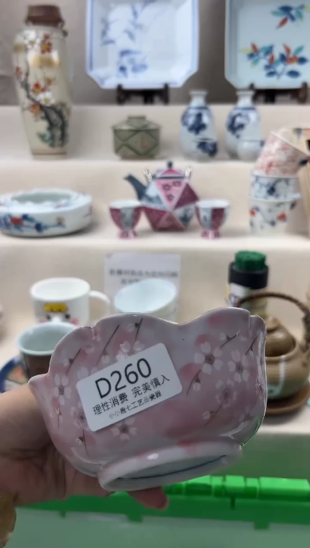 琉璃手工艺品260dddddddddd