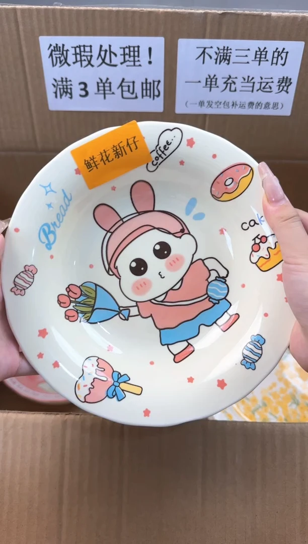 摆件微瑕陶瓷处理！凑满3单包邮！【NO退NO换！完美主义勿拍！】