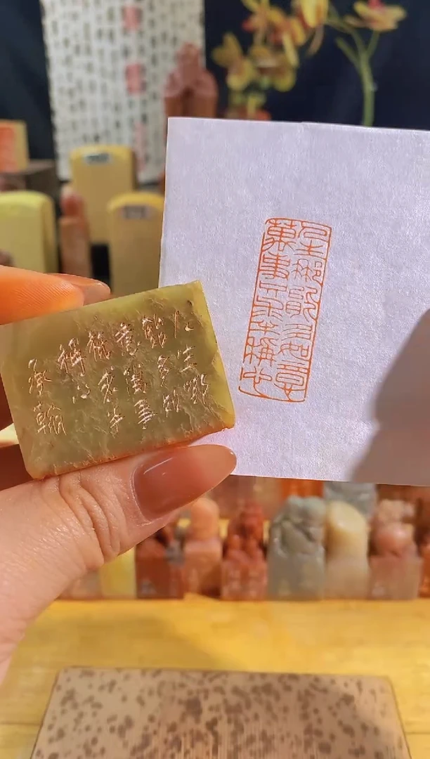 昌化石印石青 人生那能多如意4*1.5有库存-0454