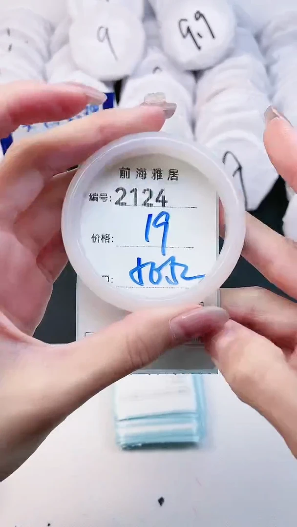 【闪购商品】玛瑙/玉髓手镯未镶嵌2124