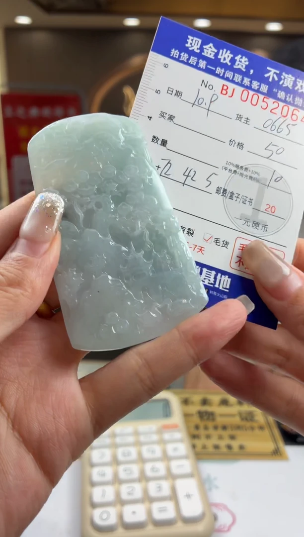 未镶嵌定制翡翠有*辣BJ0052064