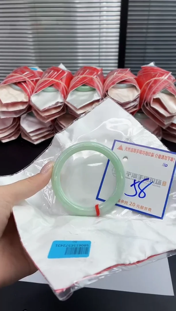 未镶嵌手镯翡翠1111