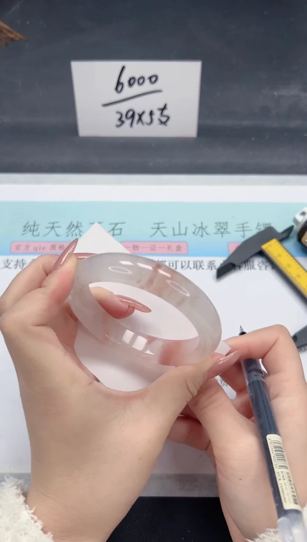 【闪购商品】石英质玉手镯未镶嵌A51-58.8