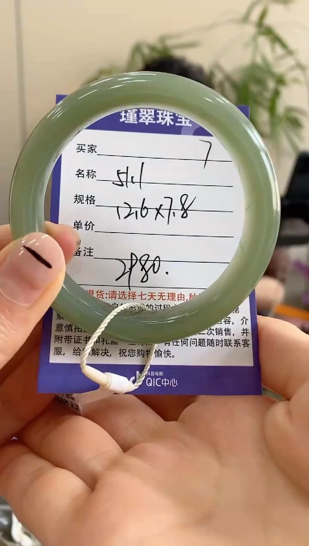 【闪购商品】和田玉手镯未镶嵌7微色差