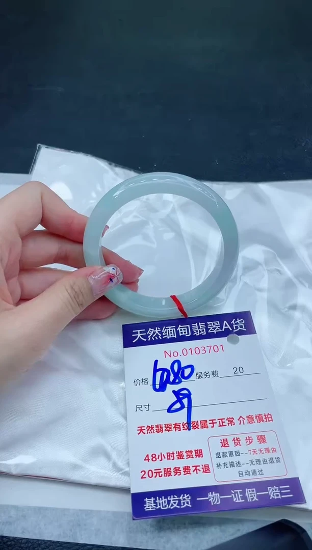 翡翠手镯未镶嵌66666666