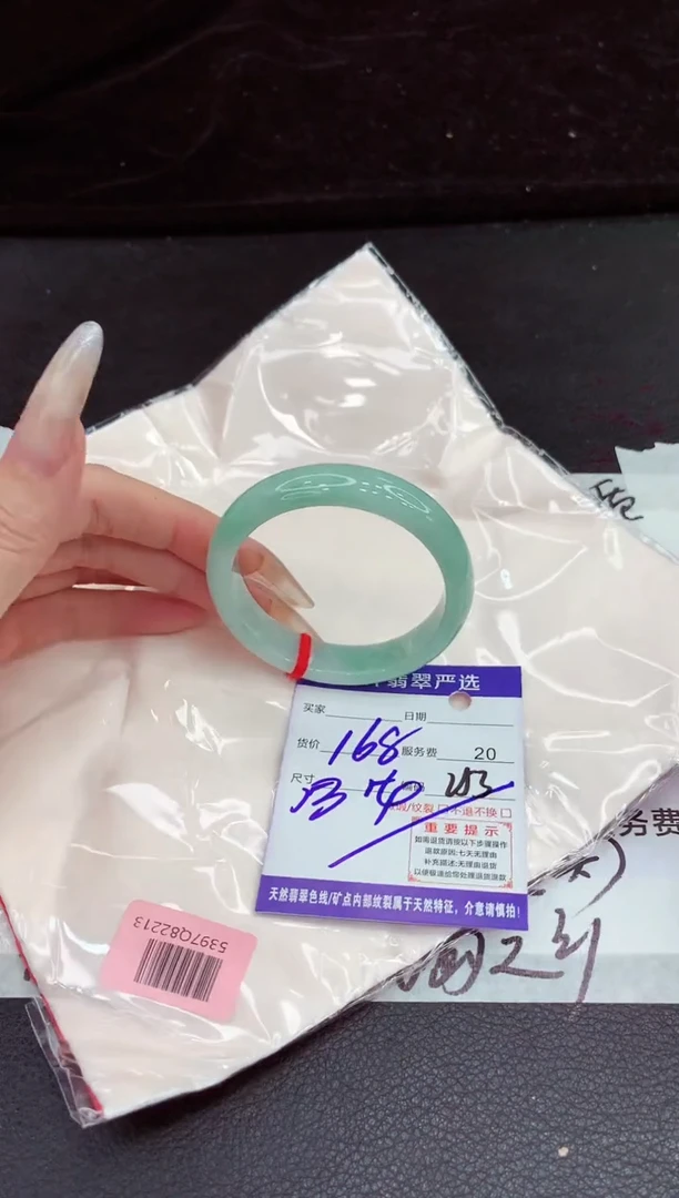 未镶嵌手镯翡翠11
