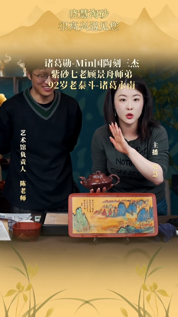 茶壶紫砂【P030】上合梅