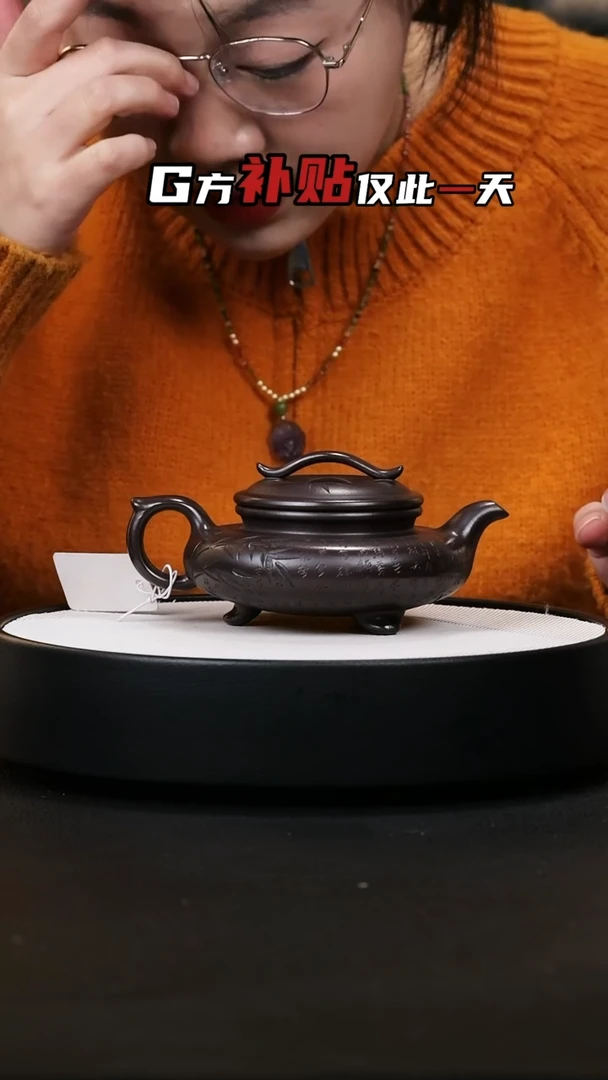 【闪购商品】紫砂茶壶紫砂茶壶51