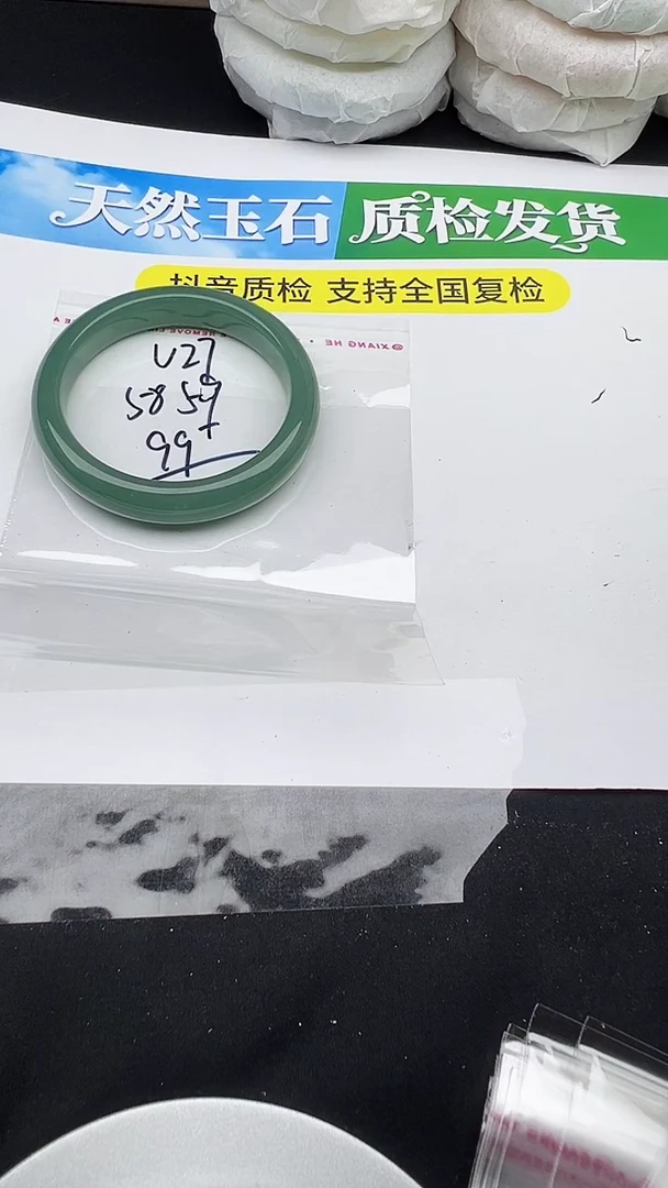 未镶嵌手镯石英质玉圈口 58 59