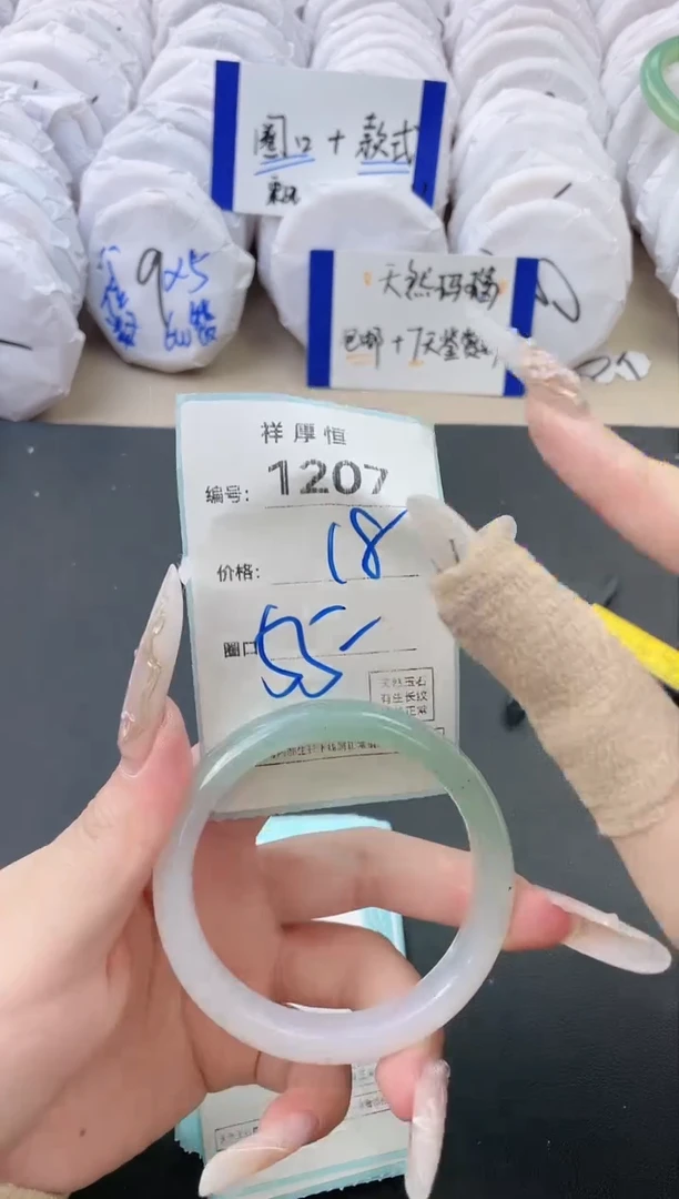 【闪购商品】玛瑙/玉髓手镯未镶嵌1207