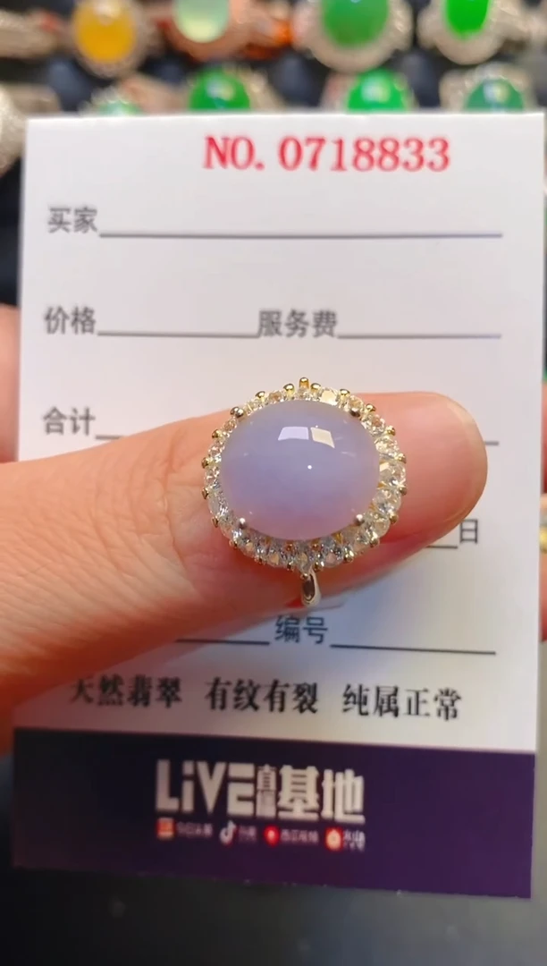 银S925镶嵌戒指翡翠天然