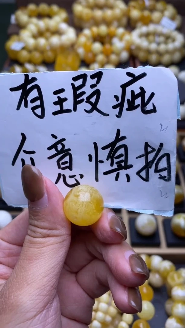 【闪购商品】琥珀裸石未镶嵌大小姐珠宝严选2