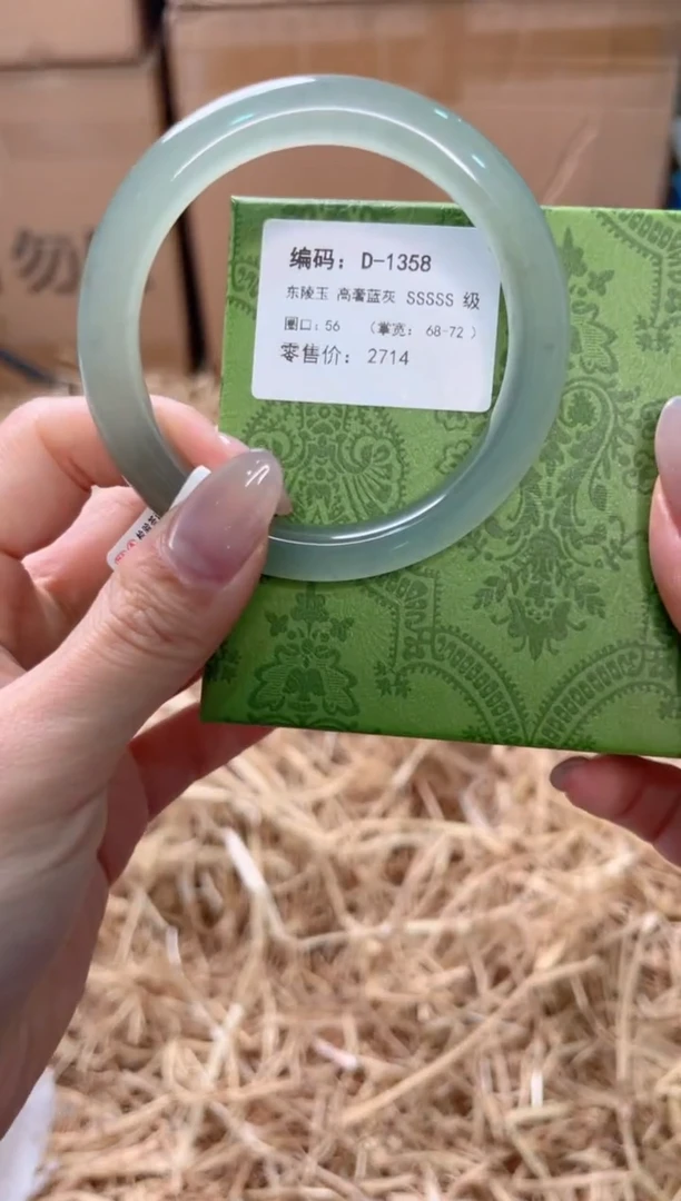 未镶嵌手镯石英质玉D-1358