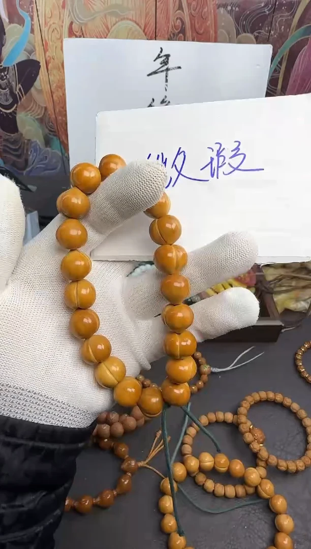 手串猴头核桃屁桃微瑕----5