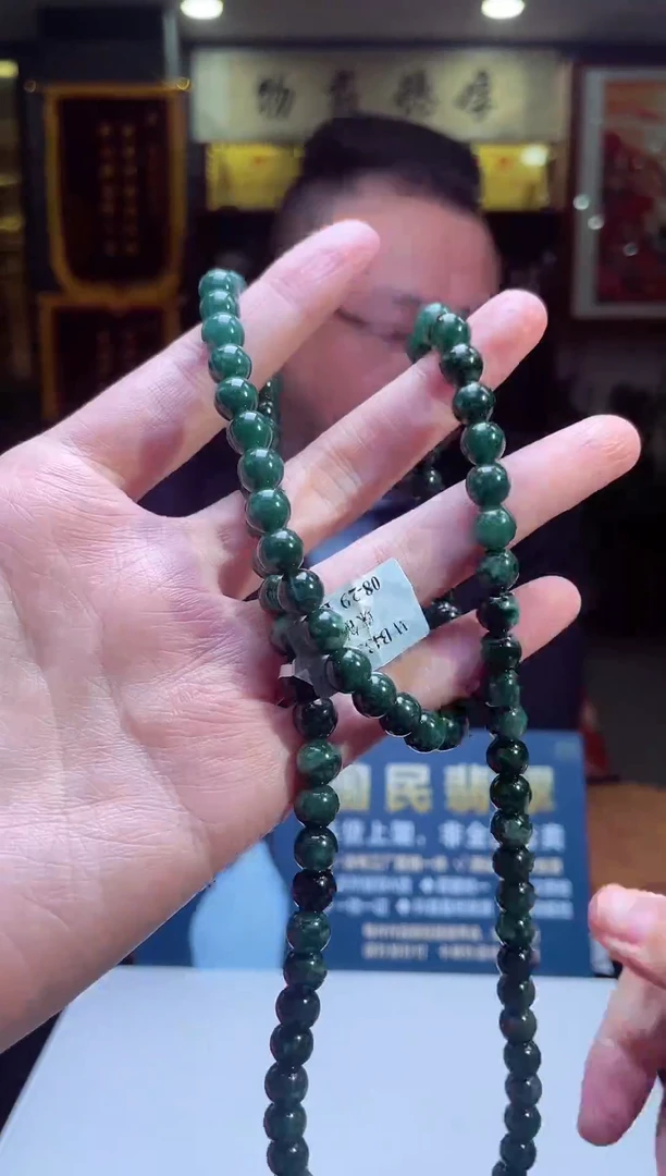 颈饰未镶嵌翡翠X-@@BSGM122778多样性发一