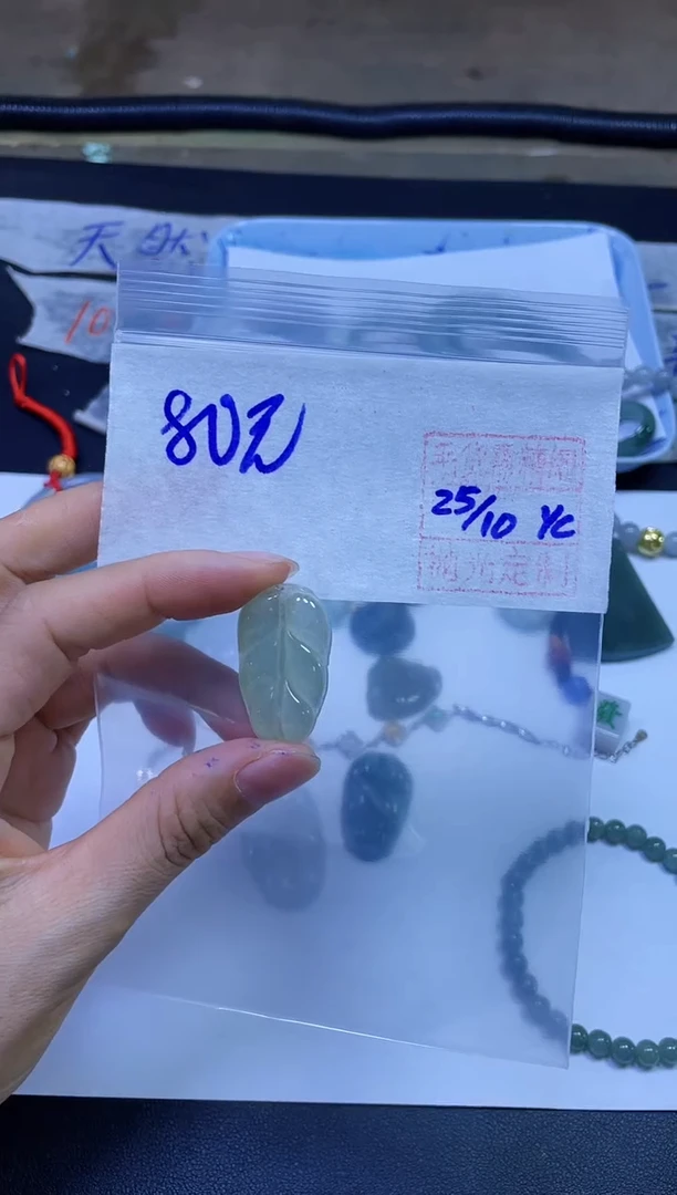 未镶嵌定制翡翠全37#80元多样性拍一发一毛货需抛光