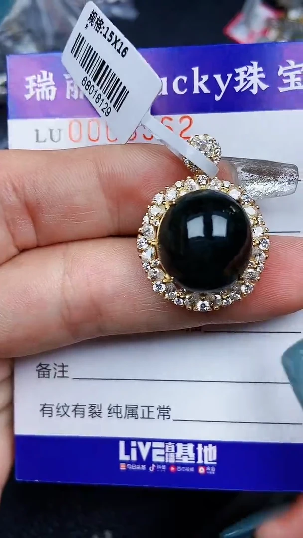 颈饰银S925镶嵌翡翠8562