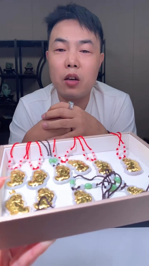翡翠合金颈饰福利随机发货