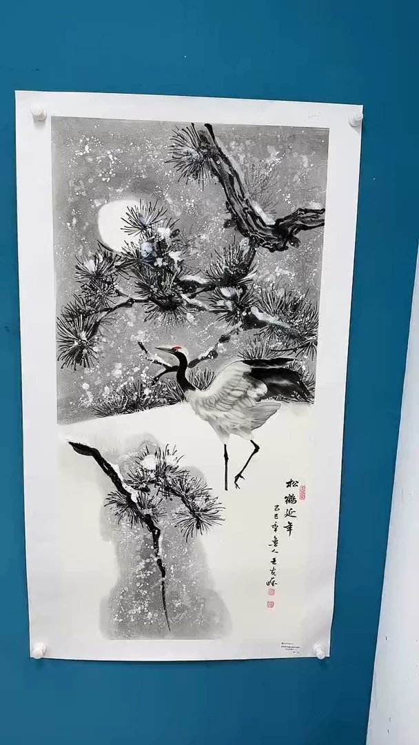 国画王夫怀-四尺-25510f0066春原
