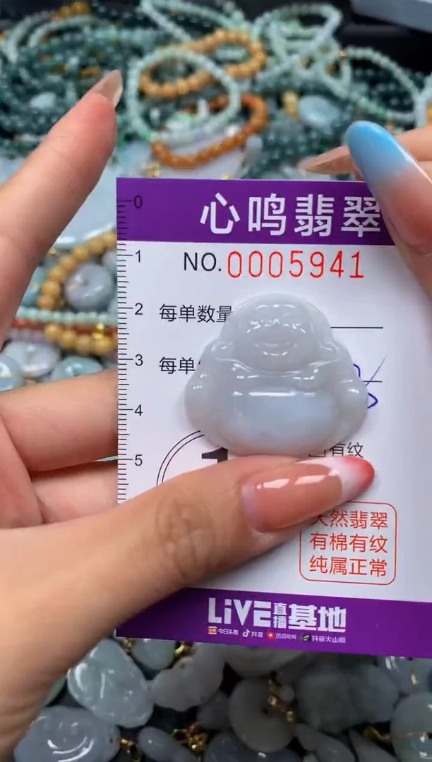 翡翠未镶嵌颈饰闪购005941