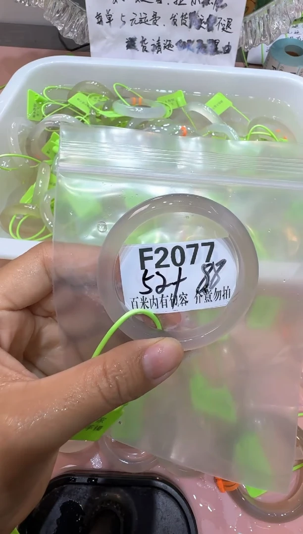 手镯玛瑙/玉髓合金玲?玛瑙