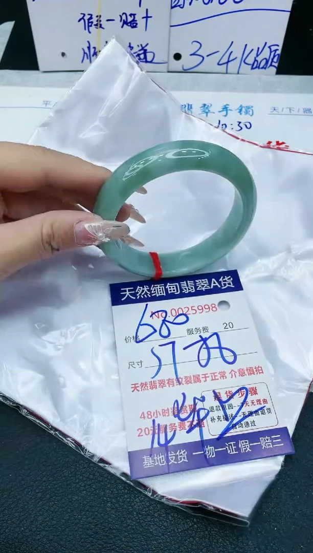 【闪购商品】翡翠手镯未镶嵌11111111111